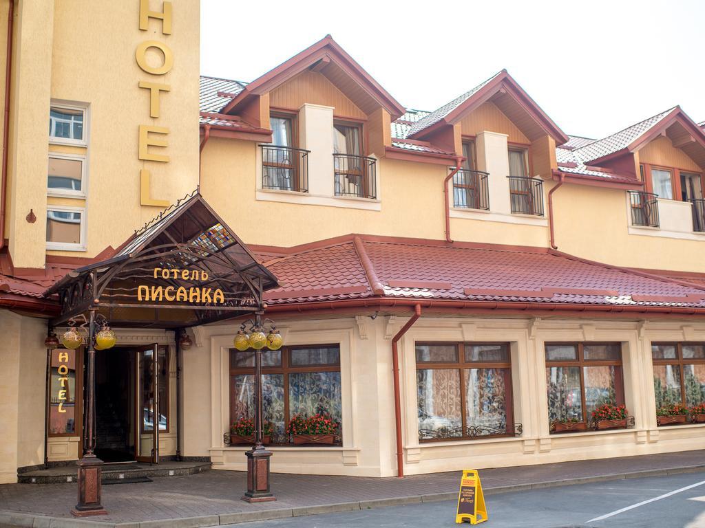Hotel&Spa Pysanka: Relaxation Oasis with Saunas and Jacuzzi Lviv Room photo